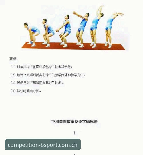 B体育平台竞技之旅功能详解最新动态：深度解析实战操作与用户真实反馈